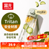 富光tritan塑料水杯子男女带吸管杯成人便捷运动儿童学生水杯子480ml