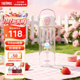 膳魔师（THERMOS）儿童大容量吸管杯Tritan塑料水杯6-12岁上学专用水壶600ml 粉