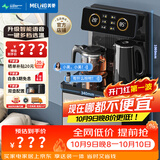 美菱（MeiLing）智能语音遥控升级语音款茶吧机 京菱系列 家用饮水机下置水桶一键选温立式泡茶机MY-DA3919pro