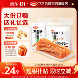 卫龙辣条大面筋 香辣味 休闲解馋零食怀旧小零食 650g（约10包）