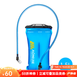 奥尼捷（AONIJIE） 户外水袋运动跑步水囊户外装备水袋骑行登山背包饮水袋便携野营 1.5L加厚款【配专用防尘盖】