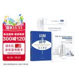 2025年新版GB/T 50500-2024建设工程工程量清单计价标准【10本标准+条文解读+应用指南】12本套 中国建筑工业出版社