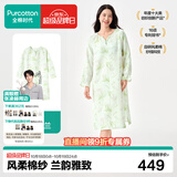 全棉时代【商场同款】新品家居裙【A类准100%棉】空气褶皱纱