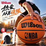 威尔胜NBA篮球7号橡胶室外耐磨训练篮球WTB9300