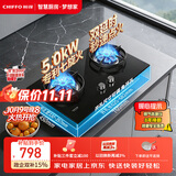 前锋（CHIFFO）燃气灶【风火轮】七腔炫火230°广域控火5.0kW猛火可调节尺寸熄火保护防泄漏家用灶JZT-QD306-B