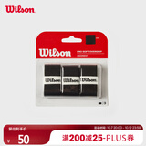 Wilson威尔胜网球拍吸汗带手胶PRO SOFT OVERGRIP WRZ4040BK