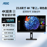 AOC显示器4K 设计师电脑显示屏幕 旋转升降 办公学习护眼低蓝光台式拓展笔记本扩展屏23.8英寸U24P10R