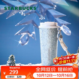 星巴克（Starbucks）钛杯内外纯钛保温杯510ml泡茶杯咖啡杯男女送礼节日礼物