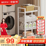 溢彩年华 厨房置物架小推车落地移动零食架子客厅卫生间储物收纳架1060WH