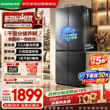 容声冰箱451升2026新款双循环十字四开门一级能效双变频风冷无霜可嵌入式大容量家用BCD-451D30CNLBP