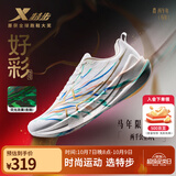 特步（XTEP）两千公里五代跑步鞋男减震回弹轻便透气秋季防泼运动鞋男训练跑鞋 经典白/流金/日光蓝【好彩】 45 脚长28.5cm( 新法码45)