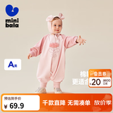 迷你巴拉（minibala）外出连体衣男女童宝宝撞色插肩袖萌趣新款春新款 粉红60045 80cm