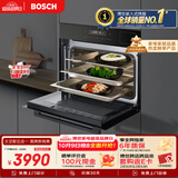 博世（BOSCH）【米其林级真空煮】6系太空舱58L大容量五合一嵌入式蒸烤一体机空气炸锅家用CSK5R46R2W
