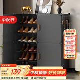 安尔雅 鞋柜入户门口鞋架多层家用鞋子简易宿舍楼道大容量走廊收纳鞋盒