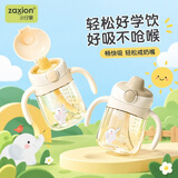 zaxion小仔象学饮杯鸭嘴杯岩灰绿PPSU学饮杯6个月以上防呛水婴儿杯儿童吸管杯