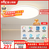 雷士（NVC）全光谱护眼吸顶灯简约卧室灯智能套餐LED照明灯具光域