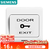 西门子（SIEMENS）门禁开关面板 出门开关 远景雅白色 86型暗装面板5TD01031CC1