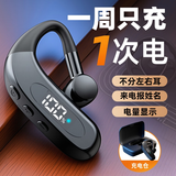 硅音a18新款2026蓝牙耳机无线挂耳式带充电盒通话降噪运动跑步开车超长续航适用苹果华为OPPO小米vivo