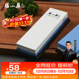 张小泉速锐双面可用防滑磨刀工具磨刀石400/1000目