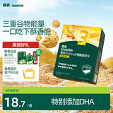 英氏婴幼儿宝宝零食DHA谷物酥饼干蔓越莓味 儿童零食饼干80g