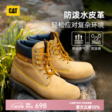 卡特（CAT）经典大黄靴马丁靴男款式升级版防泼水鞋面夏季户外登山工装靴 男款 P725756M3EDC25 41