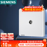 西门子（SIEMENS）插座面板 电视插座面板 致典雅白色5UH14313NC01