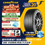 固特异（Goodyear）汽车轮胎225/50R17 98W 鹰驰F1酷跑 适配雅阁奥迪思铂睿 御乘升级