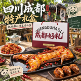肖三婆四川特色精品大手撕兔年货礼盒送礼香辣1kg+五香1kg新鲜源头直发