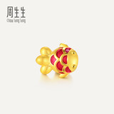 周生生黄金转运珠 足金Charme文化祝福小金鱼锦鲤串珠 91505C定价