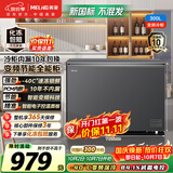 美菱300L单温冰柜家用冷柜减霜变频新一级能效节能大容量冷冻柜冷藏柜两用冰箱BC/BD-300DTPC1国家补贴