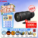 佳能（Canon）RF24-105mm F2.8 L IS USM Z 全画幅标准变焦微单镜头 L级恒定F2.8大光圈 滤镜防护套装