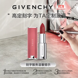 纪梵希（Givenchy）【专属刻字】粉丝绒N27雪柿桃口红唇膏顺滑 生日礼物送女友