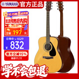 雅马哈（YAMAHA）F310NT 原声款 云杉木初学者入门民谣吉他圆角吉它41英寸亮光
