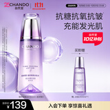 自然堂凝时鲜颜冰肌水160mL滋润型保湿爽肤水淡化细纹礼物