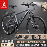 凤凰官方旗舰店山地自行车成年人男女学生青少年油刹可锁双减震山地车 肖光灰/全轴承/辐条轮 26英寸（适合身高160-180） 24速凤凰定位变速【碳钢车架】