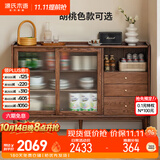 源氏木语实木餐边柜小户型收纳厨房储物柜橡木胡桃色三抽餐边柜 1.2米