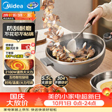 美的（Midea）电炒锅 电火锅 电蒸锅 电煮锅家用多功能 炒菜锅一体不沾5.5L上蒸下煮电热锅 HCG3215 配蒸笼木铲