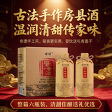 甘伟房县黄酒洑汁湖北十堰甜型糯米酒鲜黄酒480ml*2瓶整箱装