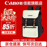 佳能（Canon） 原装相机包 单反相机包 摄影包 微单相机包 单肩包 双肩包专业摄影相机包适用佳能5D4 6D2 R5 R6 佳能R3 R52 R62 R63 R7 R8 R10原装双肩包 晒单享免