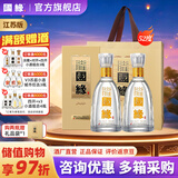 今世缘国缘淡雅【酒厂直销】节日中秋送礼纯粮食酒 宴会迎宾白酒江苏版 52度 500mL 2瓶 双支装