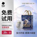 babycare皇冠LaLa裤皇室狮子王国拉拉裤mini装 XL18片(12-17kg)便携