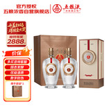 五粮液股份 1218 浓香型白酒 52度 500ml*2瓶 优级酒 宜宾产宴请送礼
