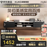 顾家家居2026新款笑纳现代简约岩板茶几电视柜高脚客厅7073岩板1.8m电视柜