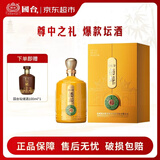 国台酒都礼 酱香型白酒 53度 2500ml（2.5L） 坛酒  送礼摆柜收藏