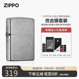 ZIPPO打火机之宝防风煤油 经典仿古银 生日礼物送男友 斜光含油礼盒