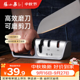 张小泉家用三段式磨刀器 家用磨刀石厨房磨菜刀磨剪刀厨房自用磨刀棒