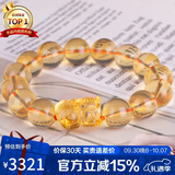石玥珠宝精品13-14mm天然黄水晶貔貅手链本命年转运珠手串男女士款礼物