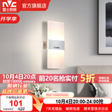 雷士（NVC）led壁灯 现代简约长方形床头灯壁灯 优雅时尚卧室书房壁灯灯 纯简 白色 6瓦LED 北欧简约壁灯