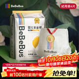 bebebus金标超薄拉拉学步裤XL4片(12-17kg) 【新客专享】