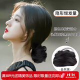 向晚假发包低丸子头假发包发圈女懒人盘发神器自然蓬松花苞头生日礼物
